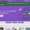 10時15分 ごろ