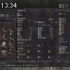 13時30分 ごろ