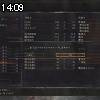 14時05分 ごろ
