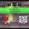 14時20分 ごろ