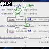10時20分 ごろ
