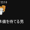 22時15分 ごろ