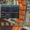 02時25分 ごろ