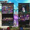 11時55分 ごろ