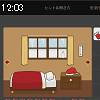 12時00分 ごろ