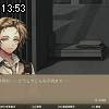 13時50分 ごろ