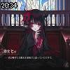 20時30分 ごろ