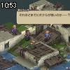 10時50分 ごろ