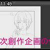 11時45分 ごろ