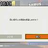 16時15分 ごろ