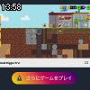 13時55分 ごろ