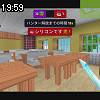 19時55分 ごろ