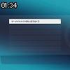 01時30分 ごろ