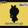 10時50分 ごろ