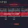 17時20分 ごろ