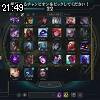 21時45分 ごろ