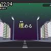 22時20分 ごろ