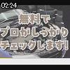 02時20分 ごろ
