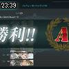 23時35分 ごろ
