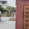 13時30分 ごろ