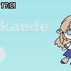 17時00分 ごろ