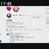 17時45分 ごろ