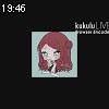 19時45分 ごろ