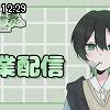 12時25分 ごろ