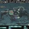 23時05分 ごろ