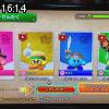 16時10分 ごろ