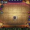 16時00分 ごろ