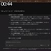 00時40分 ごろ