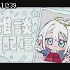 10時35分 ごろ