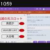 10時55分 ごろ