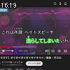 16時15分 ごろ