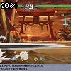 20時30分 ごろ