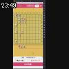 23時45分 ごろ