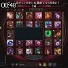 00時45分 ごろ