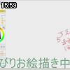 15時55分 ごろ