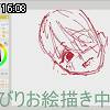 16時05分 ごろ