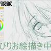 16時15分 ごろ