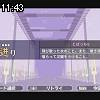 11時40分 ごろ