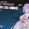 20時25分 ごろ