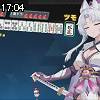 17時00分 ごろ