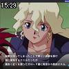 15時25分 ごろ