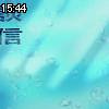 15時40分 ごろ