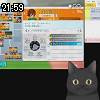 21時55分 ごろ