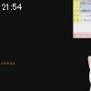 21時50分 ごろ