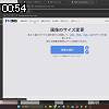 00時50分 ごろ