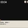 00時00分 ごろ